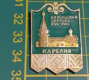 Stara spinka znaczek Radziecki Karelia Kościół sw.Mikołaja 