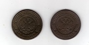 ROSJA  2x2 kopiejki 1895,1899