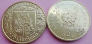 2 zł 2004 r. Województwo Podkarpackie.