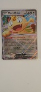 Karta Pokemon Meowth ex(POR 062) Perfect Order 