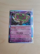 Karta pokemon japonska Spiritomb 086/190 Holo Rare sv4a 