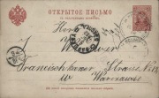 Zabór rosyjski kartka do Warszawy 5.08.1892 godzinnik 9 wieczorem