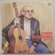 Bułat Okudżawa Nowe Pieśni