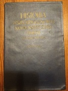 Historia wszechzwiązkowej komunistycznej partii bolszewików