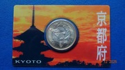 Japonia 500 jenów (Yen) Prefektura Kyoto. Karta.