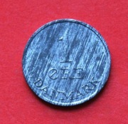 1  Ore  1969  CS  r  -    Dania   Fryderyk IX