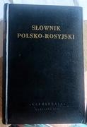 Słownik polsko -rosyjski (24)