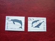 Chiny 1980 MNH Mi. 1656/57 Fauna Walenie