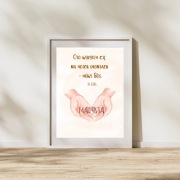 Prezent na komunię ! Plakat chrześcijański dla dzieci – format A4