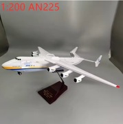 Model Samolotu Antonov AN-225 1:200 Plastik/Metal Miniatura