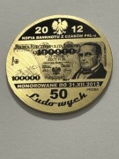 PRL. Banknot. PRÓBA. Moneta kolekcjonerska fi 38 mm. Gyges