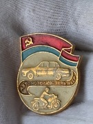 Znak entuzjasty samochodów ukraińskiej SRR