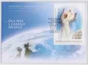 FDC blok 228 Beatyfikacja papieża Jana Pawła II - 2011 rok
