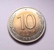 Rosja 10 rubli 1991 BIMETAL PIĘKNA!