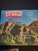 Gunesh - jazz rock, fusion, debiut z 1980 r., Turkmenistan