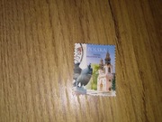 Znaczek pocztowy Miasta Polskie Mińsk Mazowiecki 2021 Polska