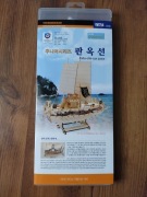 Puzzle klocki drewniane - koreański okręt wojenny NOWY