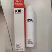 K18 MOLECULAR REPAIR HAIR MASKA do włosów 150ML Głęboka odbudowa.