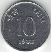 Indie 10 pajs paise 1988 H - 16 mm - Hajdarabad