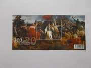 blok 347 - 400 l. bitwy pod Cecora **