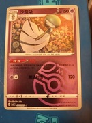 Gardevoir (Master Ball - Gem Pack 3)
