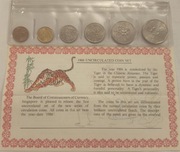 Zestaw monet Rok Tygrysa