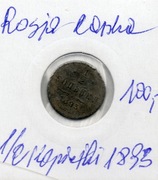 ROSJA CARSKA 1/2 KOPIEJKI 1893  Cu