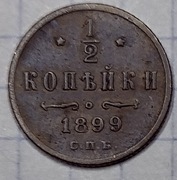 0812 Rosja 1/2 kopiejki 1899