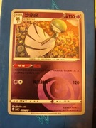 Gardevoir (Energy - Gem Pack 3)