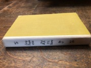 Mary Poppins wraca. Travers. 2. GRATIS