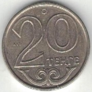 Kazachstan 20 tenge 2012 18,27 mm nr 3