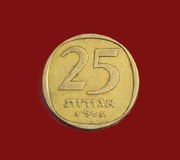 Moneta 25 agor 1973, Izrael