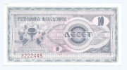 MACEDONIA 10 DENARA 1952 P1
