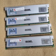 Zestaw 4x 512MB RAM DDR2 GeIL | 667MHz | CL4 | Radiatory