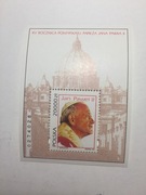Blocz. z XV rPont.J,Pawłem II 1993, klej, czysty