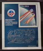 Blok 112 Fi: 2532** MW Naukowo - Techniczna "Interkosmos".