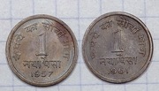 #2052 Indie 1 paisa 1957 i 1961 ładne 