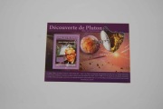Gwinea Sw 7683** 80 rocznica odkrycia Plutona /ms/