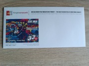 Kryptoznaczek Wielka Orkiestra Świątecznej Pomocy WOŚP nieperforowany z NFT