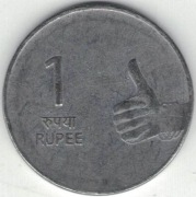 Indie 1 rupia 2008 B - 25 mm - Bombaj