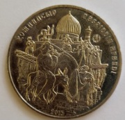 Kazachstan 50 tenge, 2015 Nasreddin