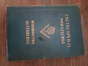 Encyklopedja Powszechna Wydawnictwa Gutenberga Tom XIV przedwojenny