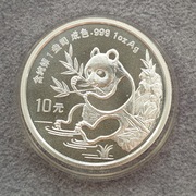 1991 Panda Chiny 10 Yuan 1oz srebrna