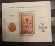 Znaczek 200 rocznica ustanowienia orderu wojennego virtuti militari