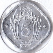 PAKISTAN 5 pajs 1974, KM# 35, AU, FAO