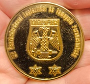 Coin Dowództwa Logistyki i Wsparcia Węgierskich Sił Obronnych.