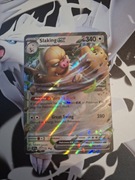 Karta Pokemon TCG Slaking EX SSP 147