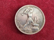 50 kopiejek CCCP 1925 roku 