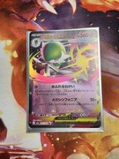 Mega Gardevoir ex MEGA Dream ex 071/193