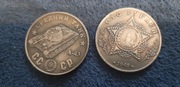 1945 CCCP związek radziecki 100 rubli czołgi średnie A-43